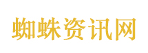 天梯